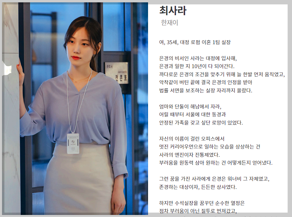 한재이