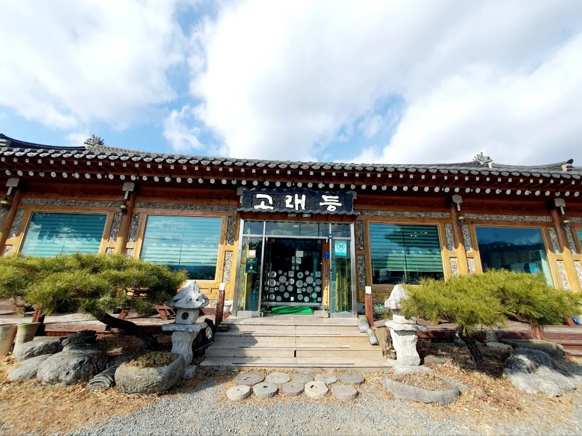 고래등-입구