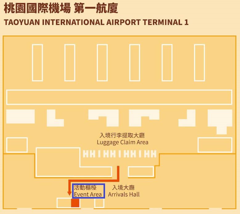 타오위안-국제공항-1청사-수령장소