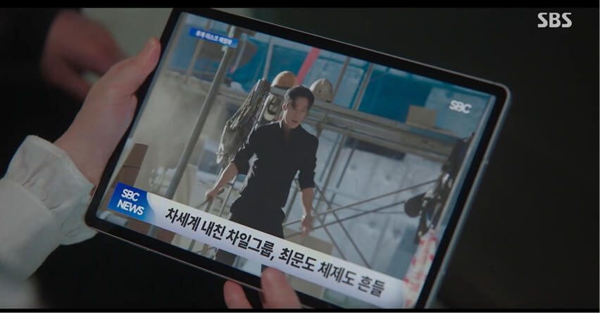 SBS 멋진 신세계 공식홈페이지 자료 6