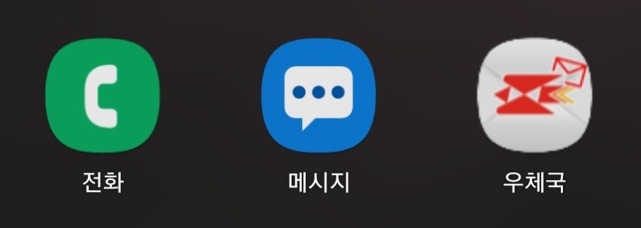 임대차 계약 해지 통보 방법 세가지