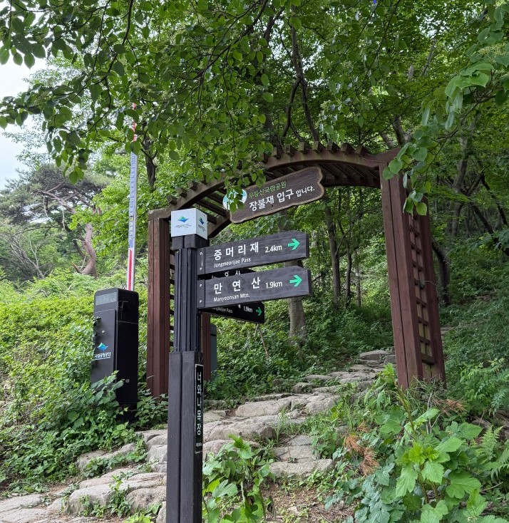 무등산 국립공원 관련 사진