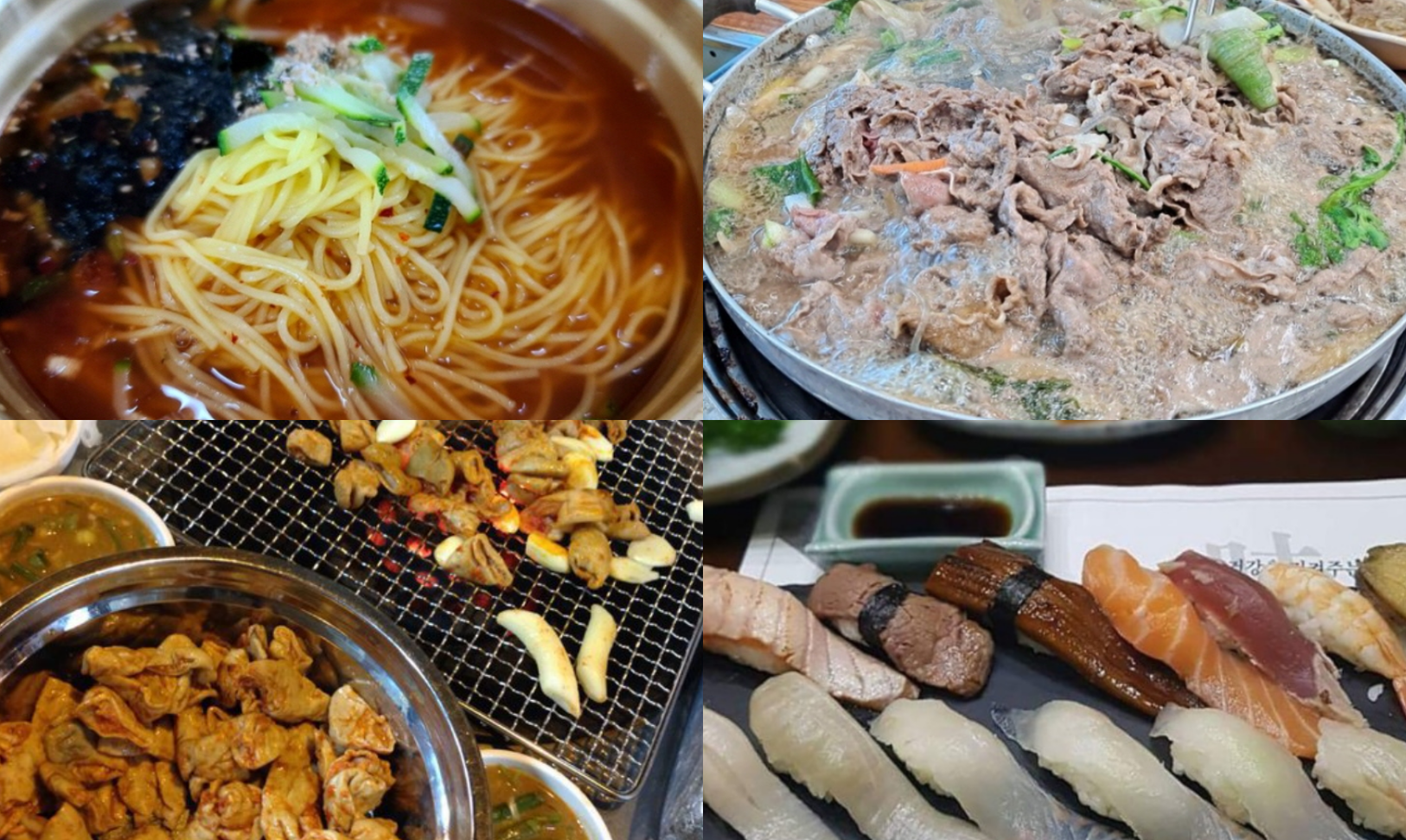 대구맛집