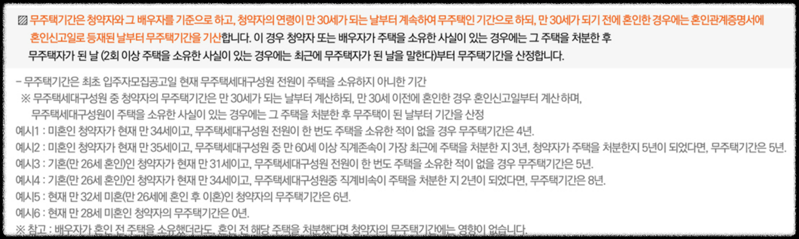 경기도 김포시 고촌읍 10월 분양 11월 분양 &#39;고촌 센트럴자이&#39; 일반분양 청약 정보 (일정&#44; 분양가&#44; 입지분석).