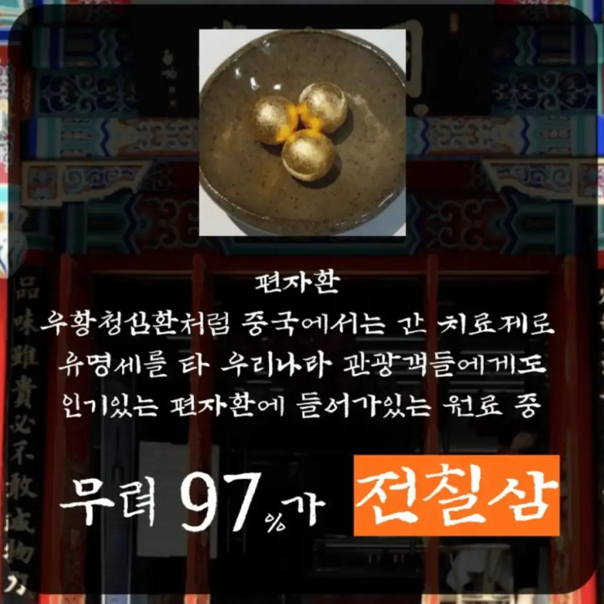 간에좋은음식