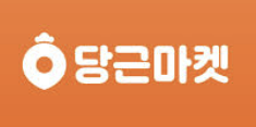 당근마켓 타지역 구매 방법! 효율적인 거래 팁&amp;#44; 당근마켓 다운로드 