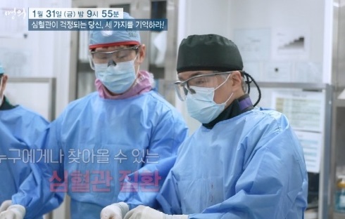 EBS명의-심혈관명의-김병극-교수