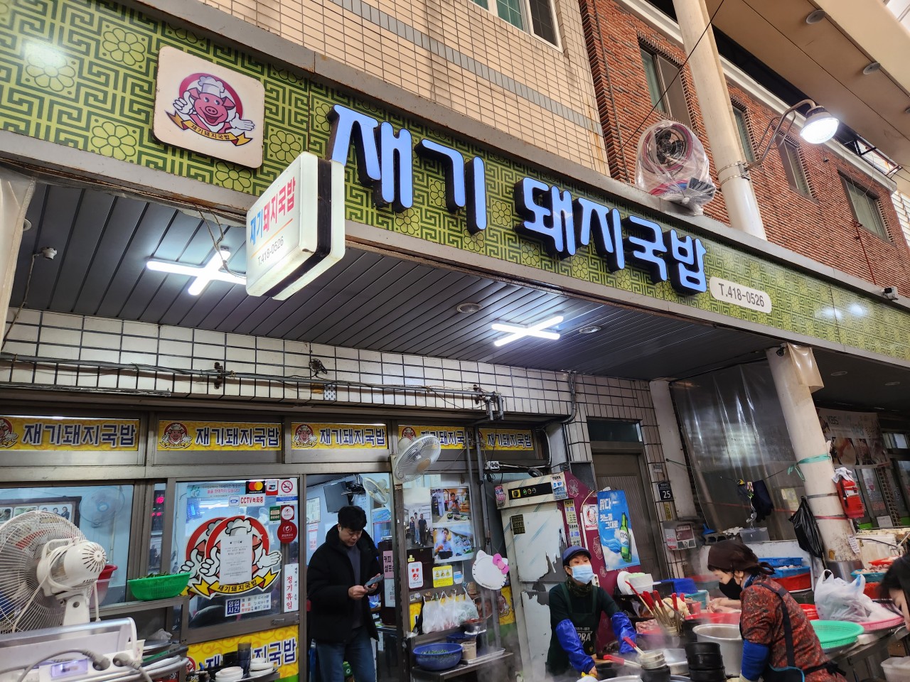 부산 영도 맛집 추천 : 현지인 추천 영도 맛집 리스트