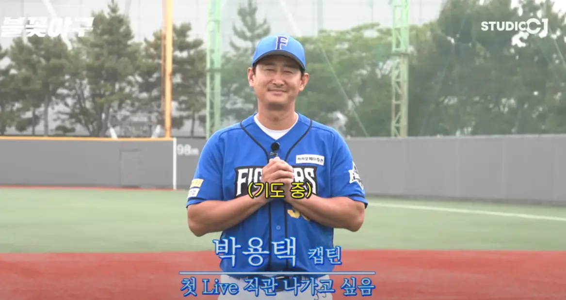 박용택-live-직관