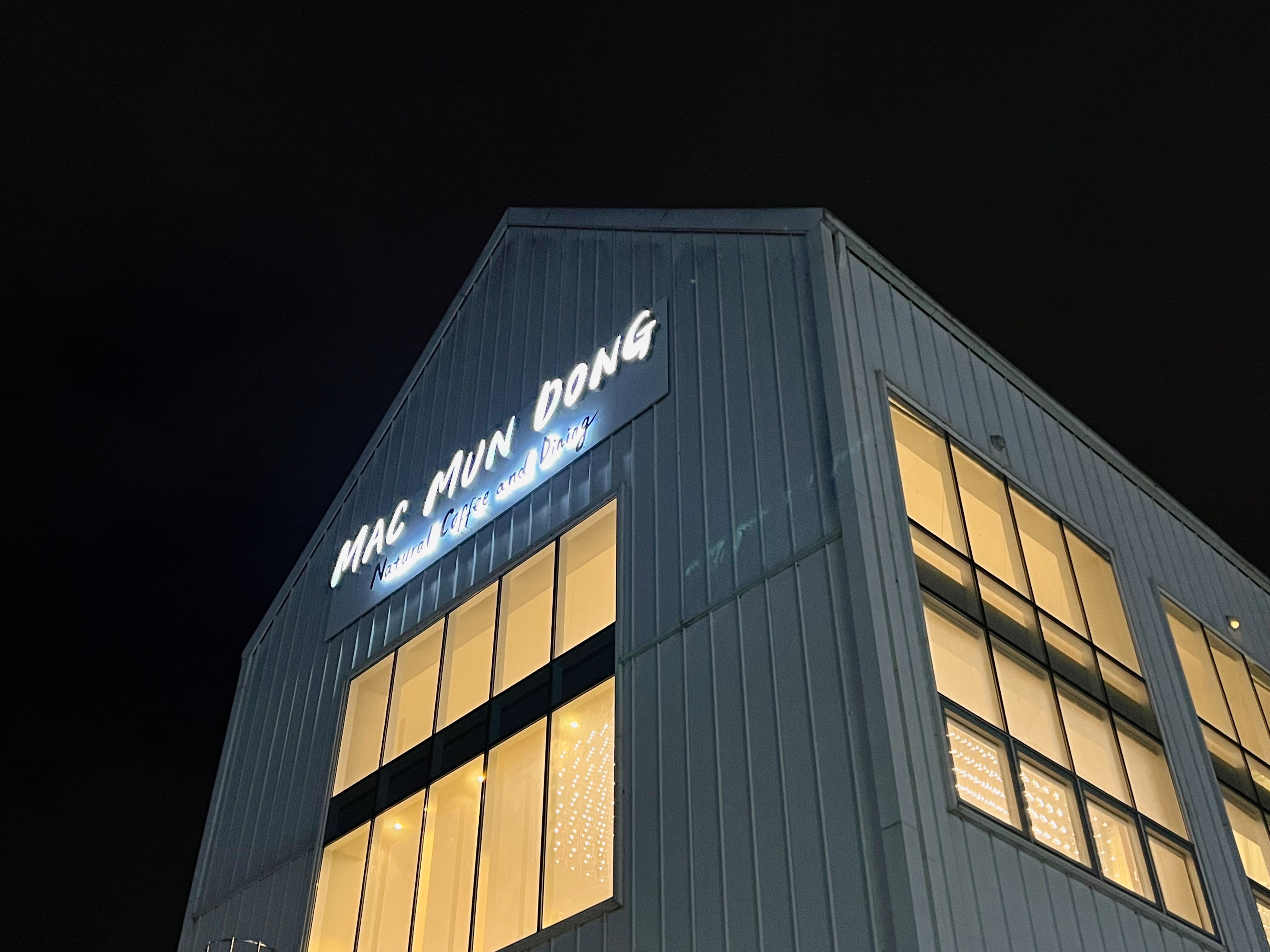 상무지구 맥문동