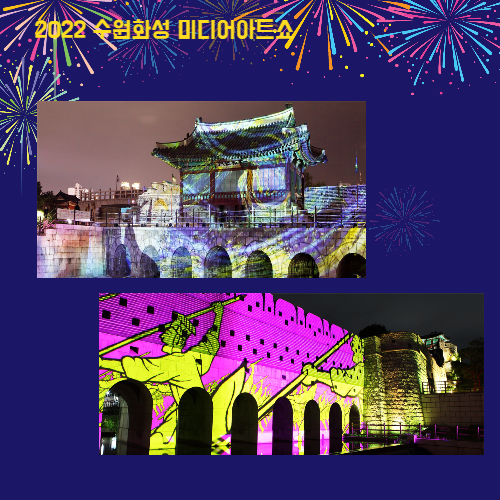 미디어아트쇼-미리보기