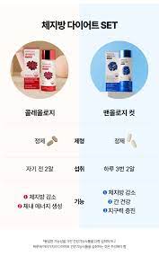 파란통 다이어트 후기 부작용 (3주 섭취)