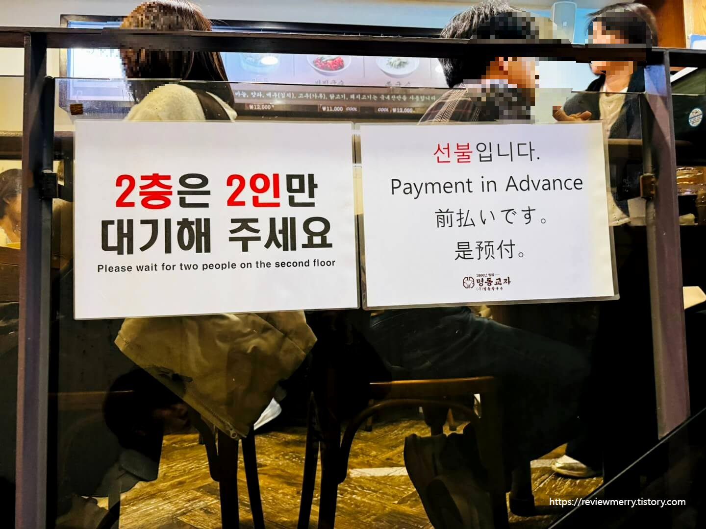 2인 안내
