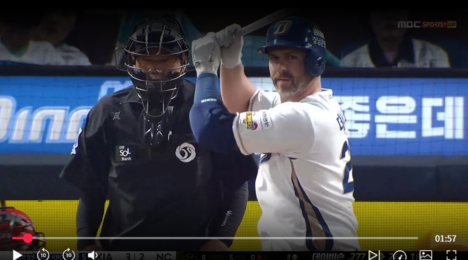 데이비슨 동점홈런