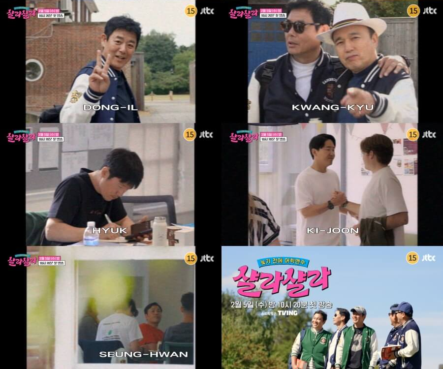 늦기 전에 어학연수 샬라샬라