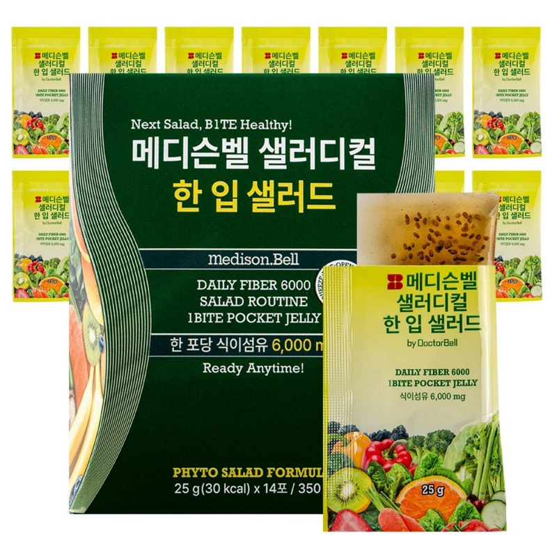메디슨벨 샐러디컬 한입 샐러드젤리 입