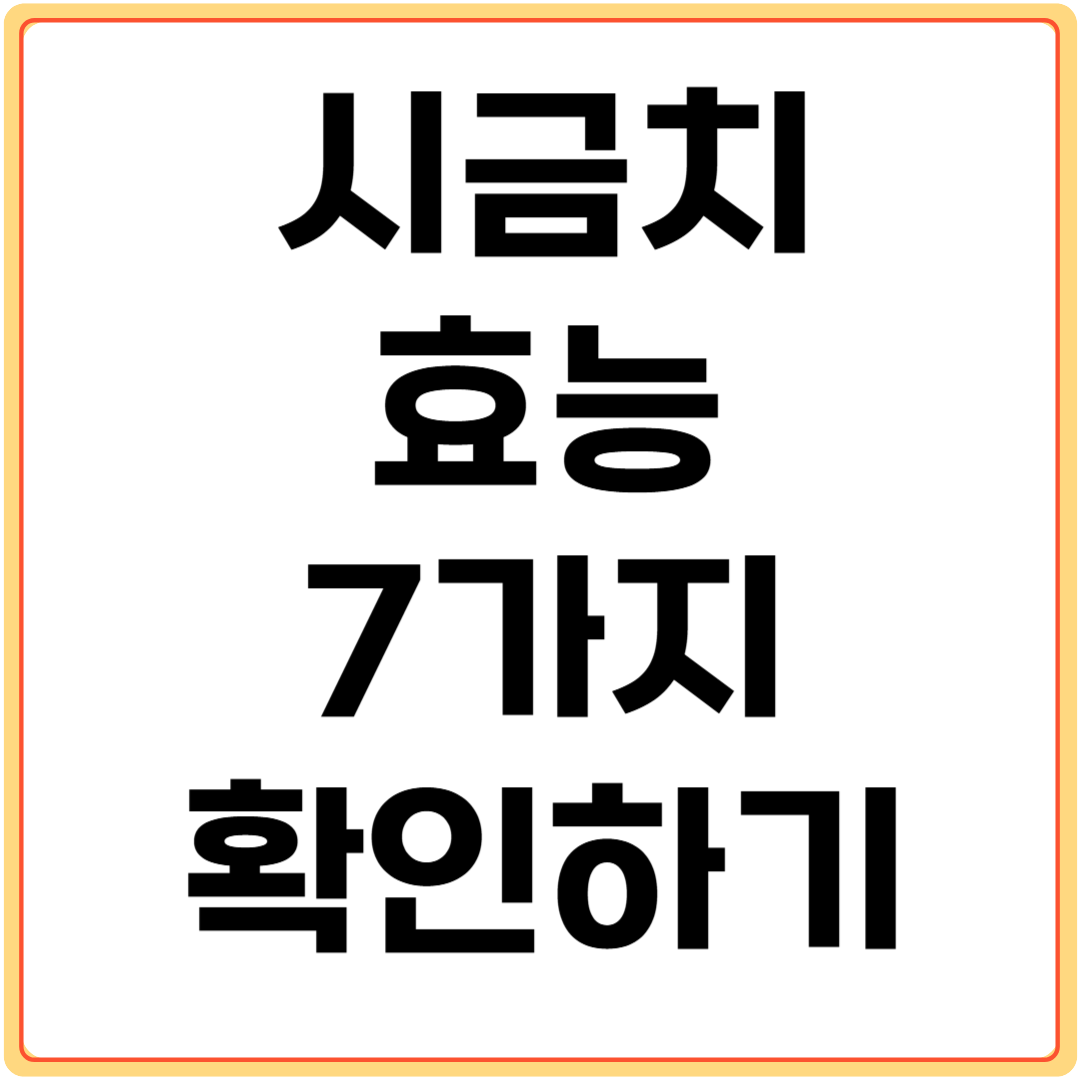 시금치-효능-7가지-알아보기