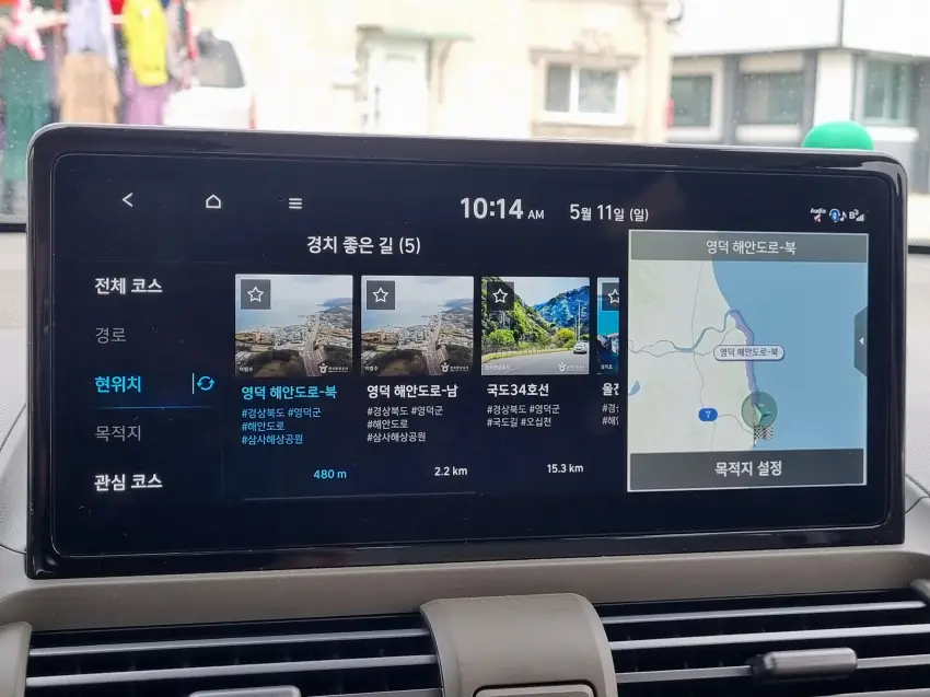 영덕 해안도로 북측 구간이 바로 이어집니다.