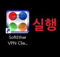 vpn 다운로드