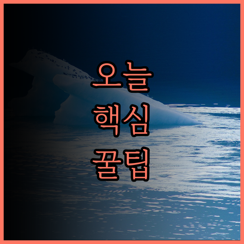 마닐라 차이나타운 여행, 레드 플래닛