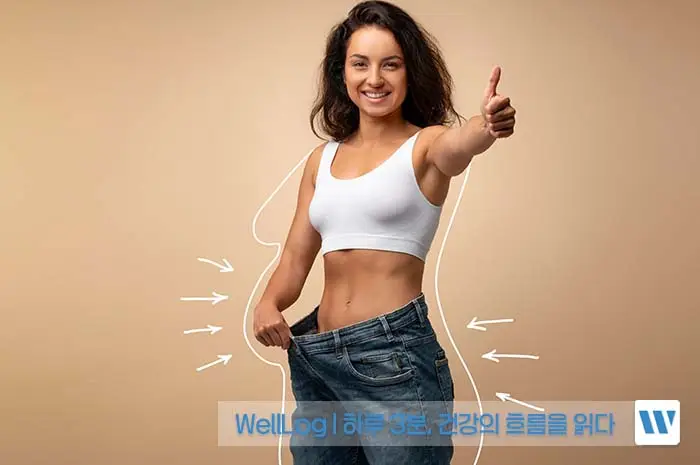 루피니빈 효능, 먹는 법