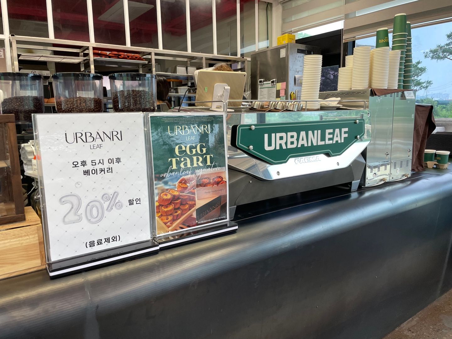 용인 식물원 베이커리 카페 어반리프