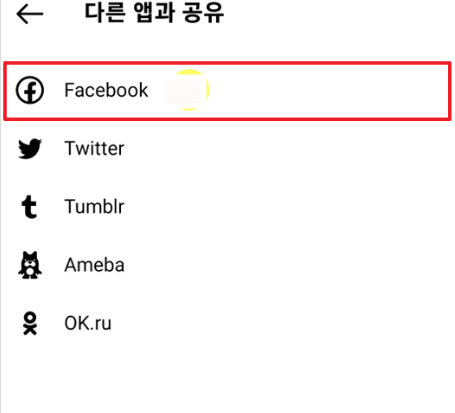 Facebook