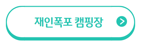 혼자만알고싶은여행지