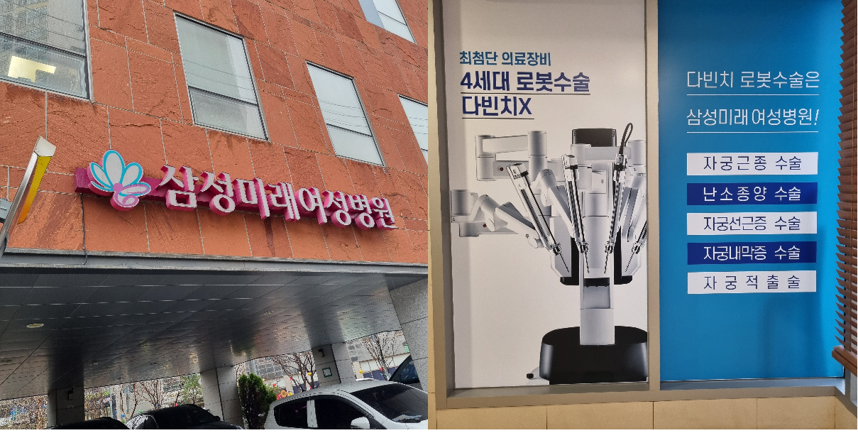 자궁난소물혹-소변이-자주-마렵다면-의심해보세요