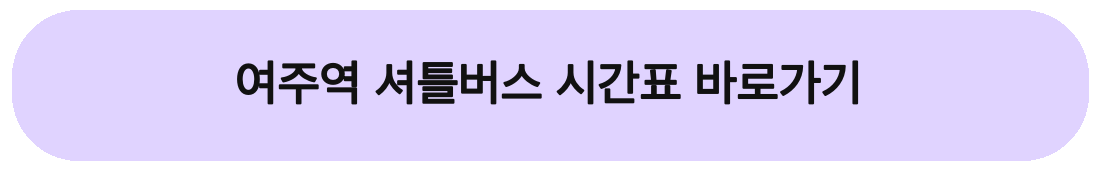 2026 여주오곡나루축제 일정 먹거리 체험과 낙화놀이 안내