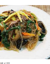 잡채 맛있게 만드는 방법 소개