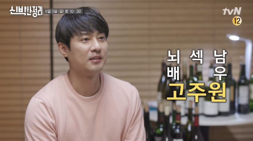 고주원 서강대