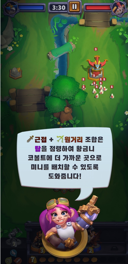 튜토리얼 2