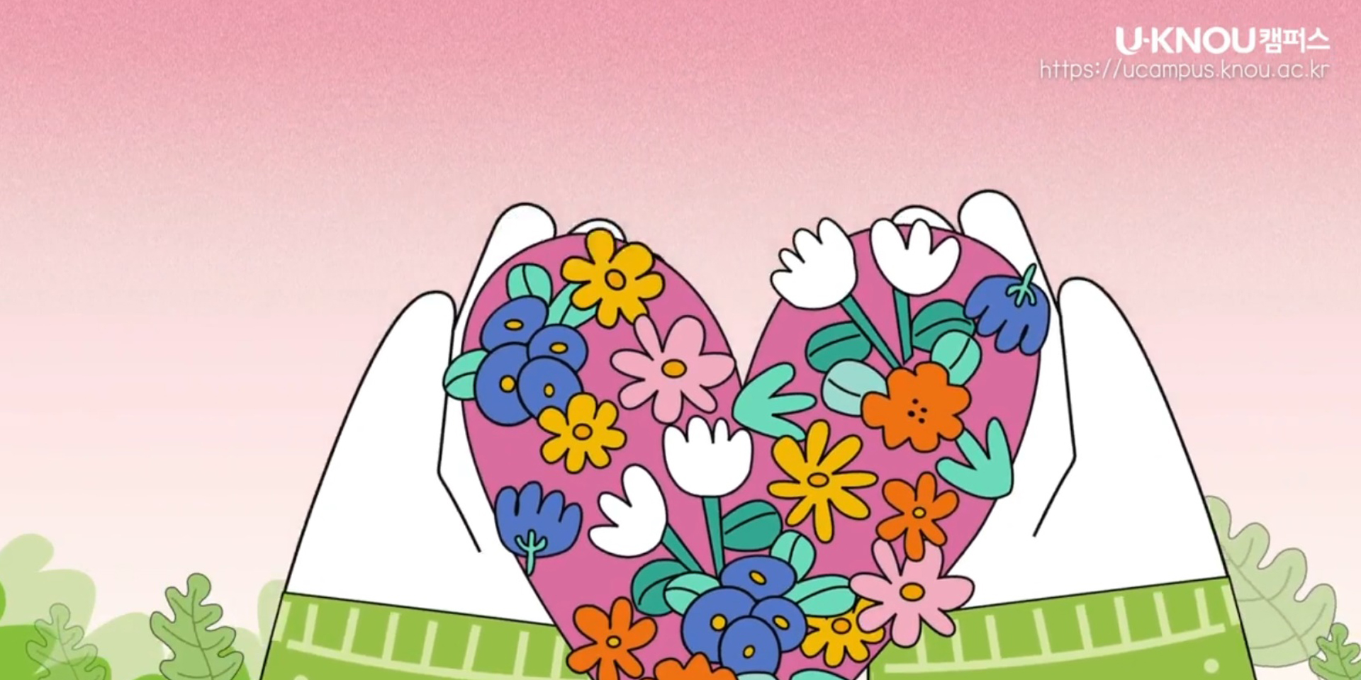 유노캠퍼스_5월
