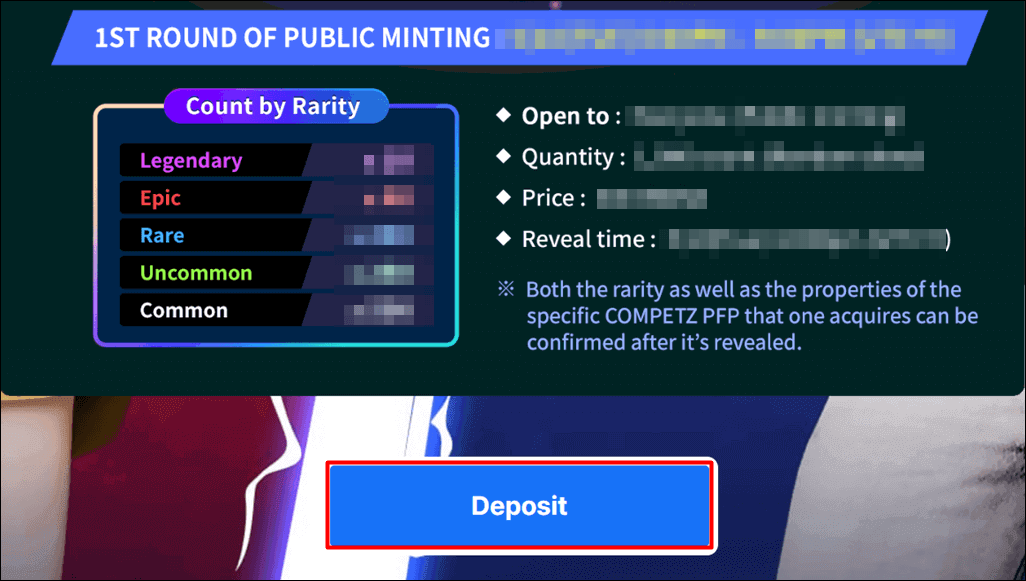 보라 포탈 NFT의 예치 버튼을 보여주는 사진