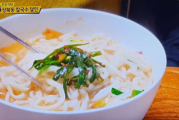 밀양손칼국수 대표 메뉴