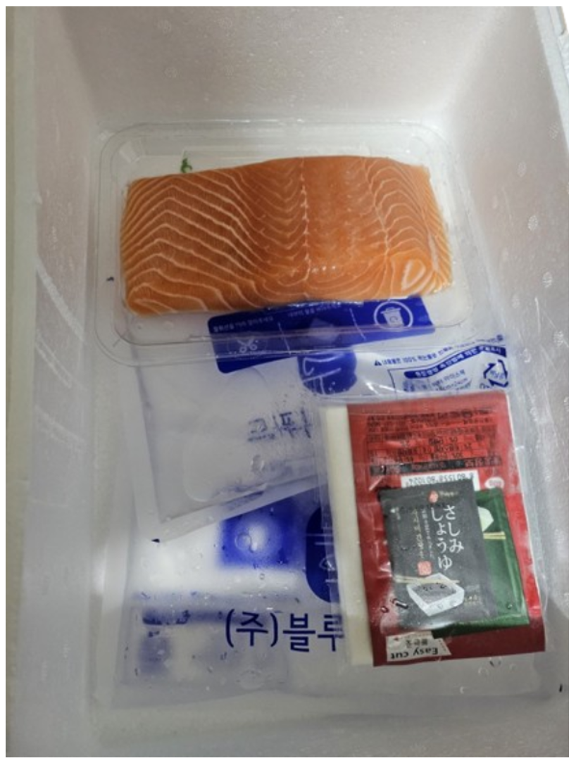 알리-익스프레스-생연어-택배-포장-상태-이미지