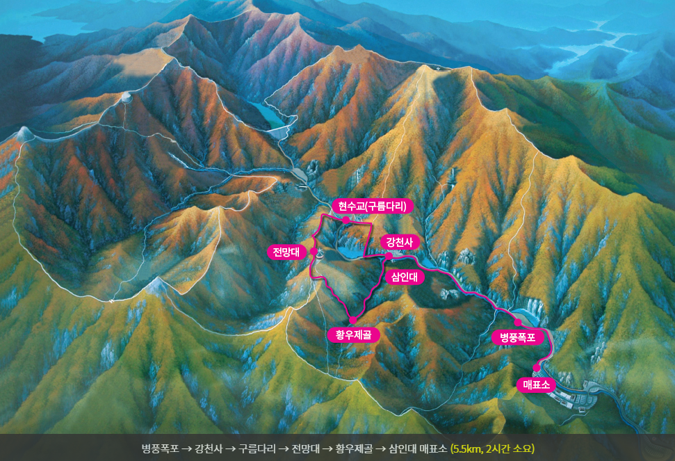 전라도-가을여행-추천-강천산-등산코스