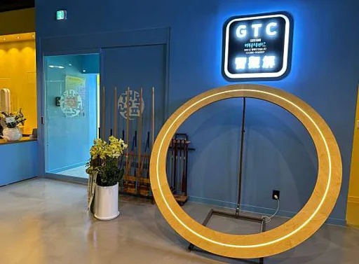 행복골프훈련소 용인보라점