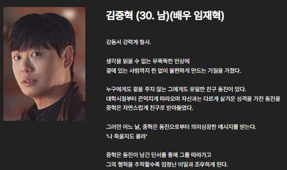 드라마 마녀