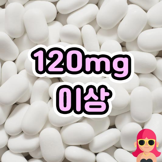 120mg