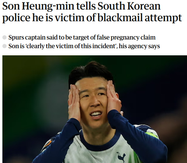 손흥민 협박 사건 전말, 임신 빌미로 3억 요구