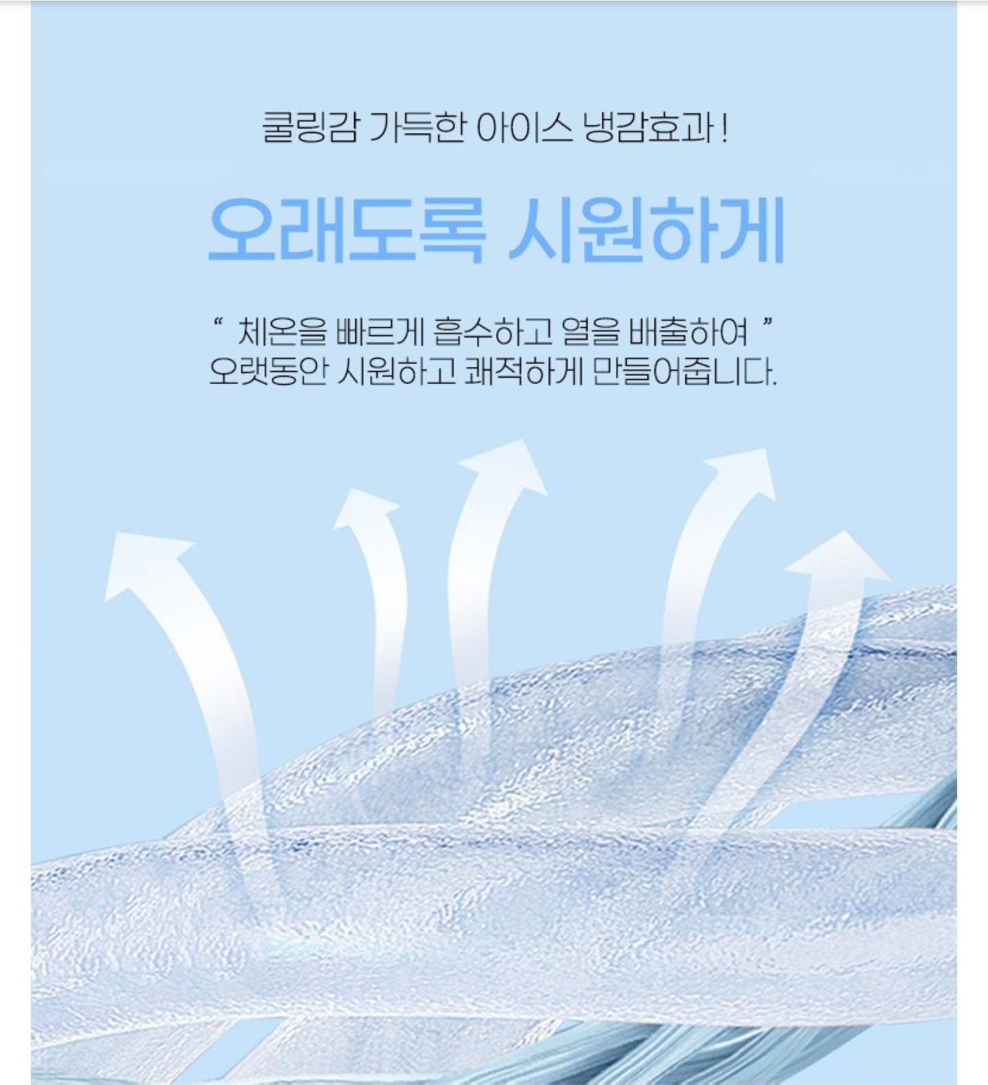 강아지 쿨매트 쿨방석