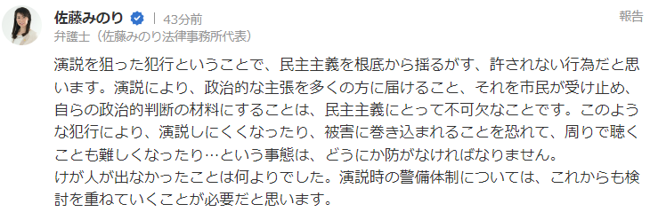 일본 네티즌 1