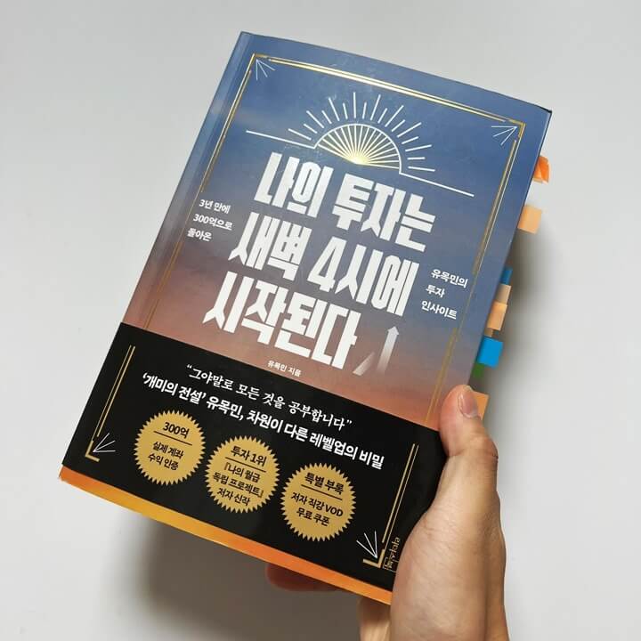 유목민-네투시-썸네일