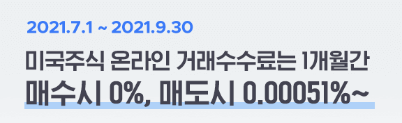 삼성증권 이벤트