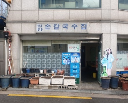 외관