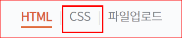 css 선택