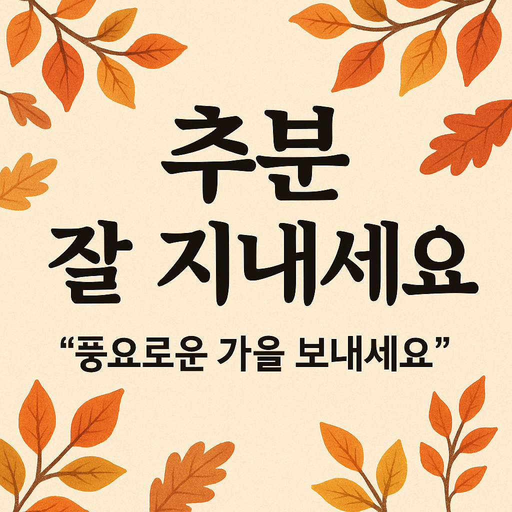 청년근속 인센티브｜지원금&middot;세액감면 혜택 총정리