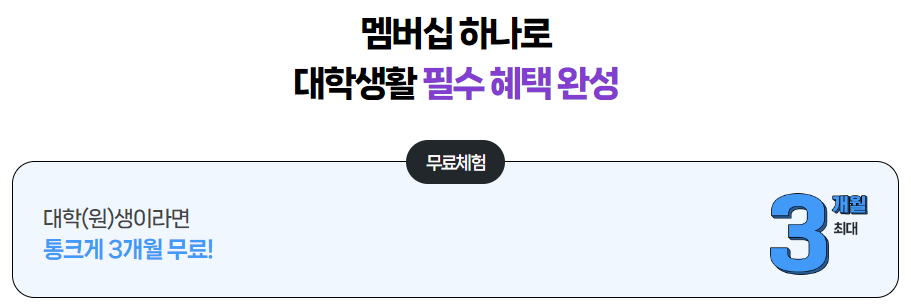 티빙 요금제 무료 보기